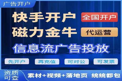 竞价推广的创意广告文案：从构思到执行的完整案例